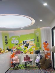 -清颜堂丨分子祛痘·功效美肤