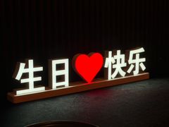 -醉东Oriental House(静安嘉里中心店)