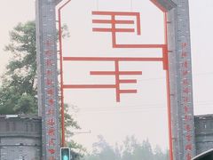 -夏河溪乡野公园