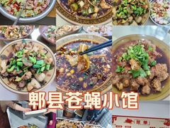 -周师饭店