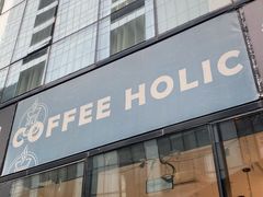 -COFFEE HOLIC(朝外SOHO店)