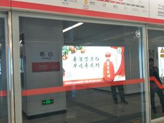 -朝晖桥(地铁站)