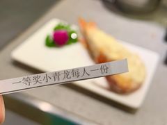 -乔哥铭洋海鲜自助(皇城恒隆广场店)