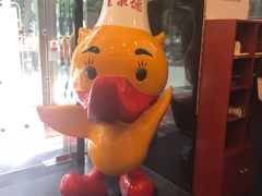 -全聚德(常州店)