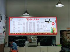 -晏老九豆花饭家常菜(上海城店)
