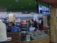 -永辉超市(长江国际店)