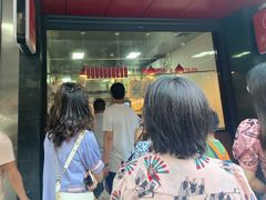 -吴山烤禽 (吴山路店)