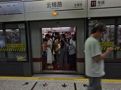 -云锦路(地铁站)