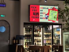 -Pekaa啤咖食肆Coffee&Bistro