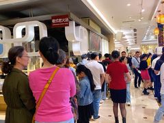 -芭菲盛宴·环球美食(袁家岗店)