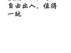 -Pokiddo口袋屋运动梦工场·亲子·团建·派对(珠海创新方店)