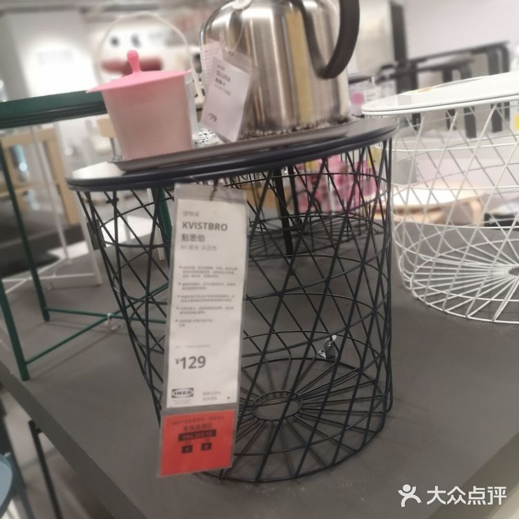 木人🍂宜家家居