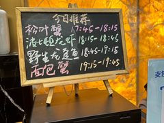 -丰卓会海鲜自助(中润大道店)