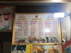 菜单-家阳赵师傅油饼包烧麦(粮道街店)