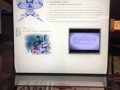 -杭州工艺美术博物馆