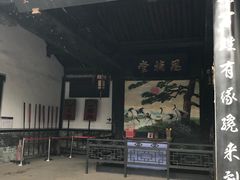 -平遥县衙