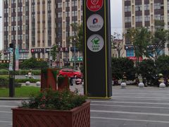 -恒生万鹂广场(唐镇店)