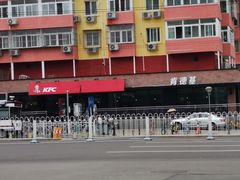 -肯德基(安定门店)