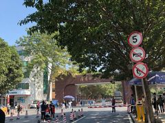 -广东外语外贸大学(白云山校区)