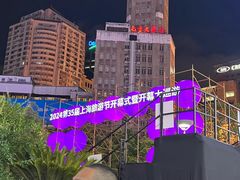 -南京路步行街