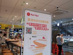 -麦当劳(学院大街店)