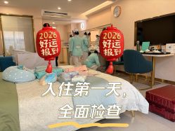 -致友月子会所(麓湖店)