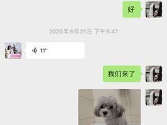 -北京佳信宠物医院