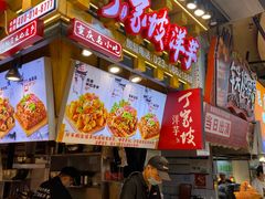 -周小亮丁家坡洋芋(全国总店)