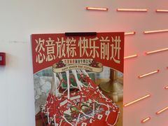 -红星前进面包牛奶公司(五道口购物中心店)