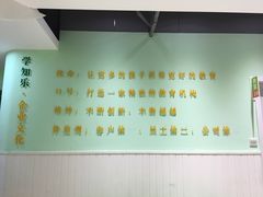 -学知乐教育·幼小衔接·小学科辅导(嘉定镇校区)