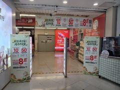 -华润万家(荔湾店)
