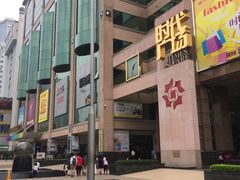 -堂会·KTV·自助餐·团建聚会(天河店)