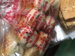 椒盐酥-宫廷糕点铺