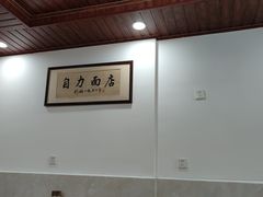 -华兴街自力面店