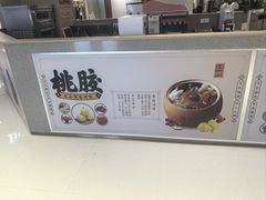 -丽达购物中心(崂山店)