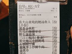 -7017浙菜•建德味(市心北路店)