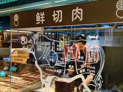 -東盛炭烤自助料理(浦东文峰广场店)
