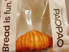 -PAOPAO Bakery&Café(港汇店)