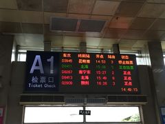 -桂林站