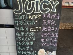 -Juicy Bakery(大学路店)