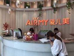 -爱儿美儿童摄影(奥森公园店)