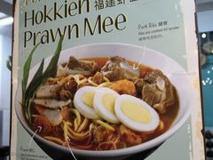 -马来西亚美食街