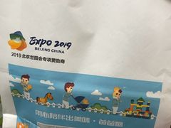 -爸爸糖手工吐司(苏州环球188店)