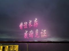 -三亚海棠湾仁恒皇冠假日酒店·大堂吧