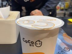 -CoCo都可(合生汇店)