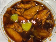 -95号酱骨·一块豆腐(展春园西路店)