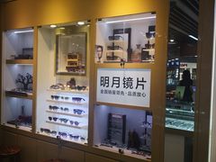 -PARKWAY·百汇眼镜(三叶眼镜城店)