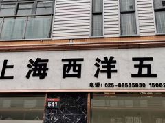 -弘阳装饰城(朝阳大道店)