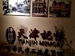 -天津意大利风情旅游区