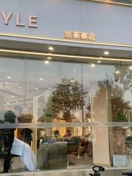-一東造型烫发染发